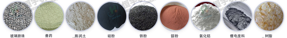 Z型提升机物料20230221_03